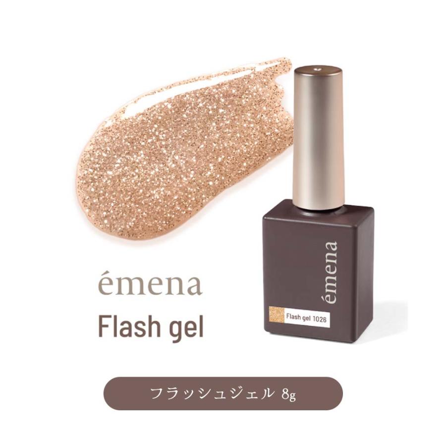 emena エメナ Flash gel フラッシュジェル 8g 3色セット［1026〜1028
