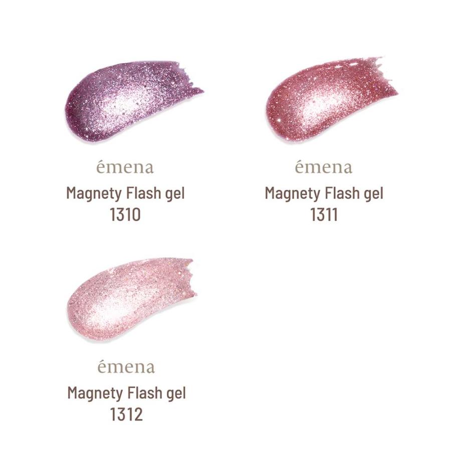 エメナ emena マグネティフラッシュジェル 8g 3色セット［1310〜1312