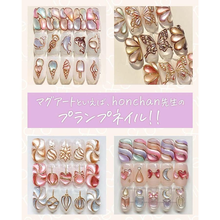 マイビー my&bee ほんちゃんマグ 8ml 6色セット HC-007G~012G 超微粒子