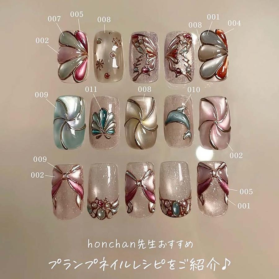 マイビー my&bee ほんちゃんマグ 8ml 6色セット HC-007G~012G 超微粒子