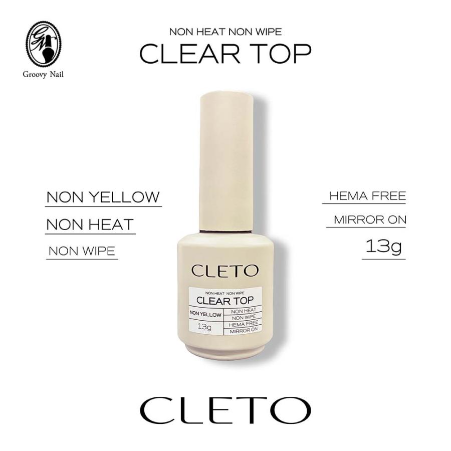 CLETO クレト ノンヒートノンワイプクリアトップ 13g ふき取り不要
