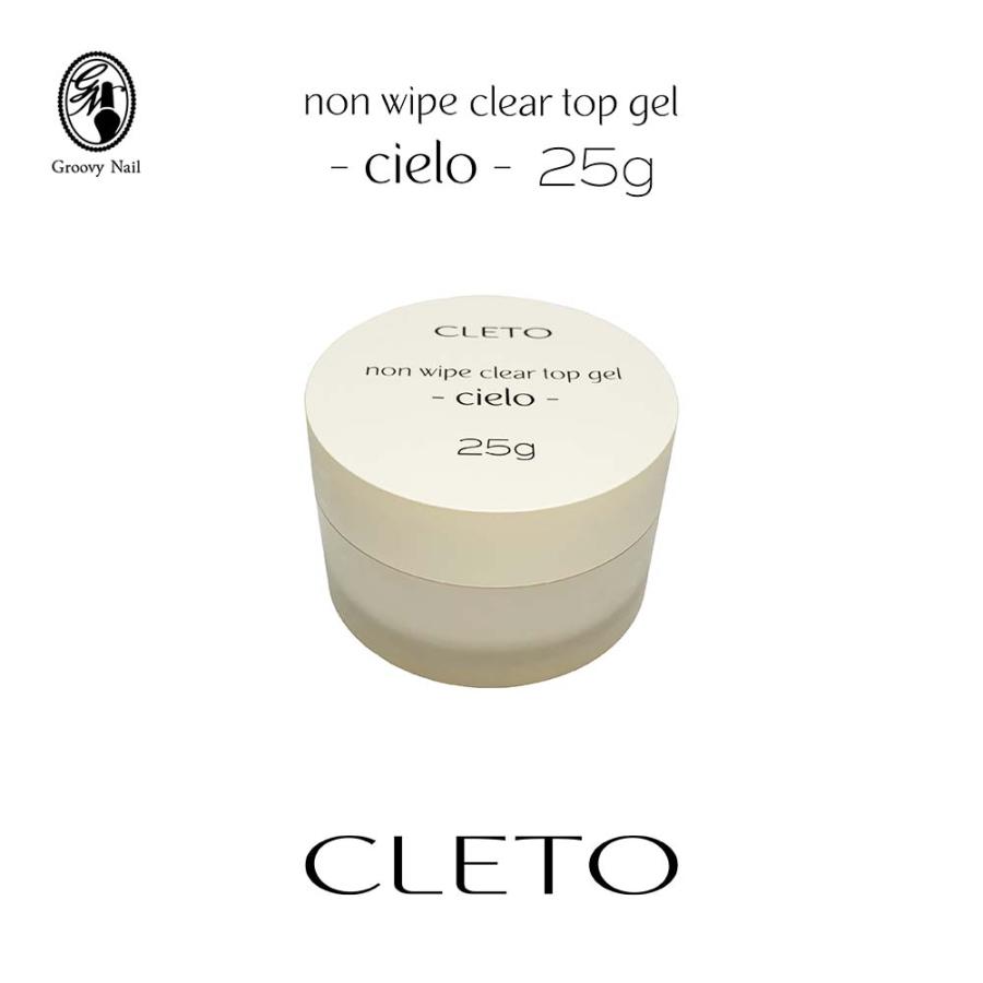 大容量】CLETO クレト ノンワイプクリアトップジェル cielo シエロ 25g