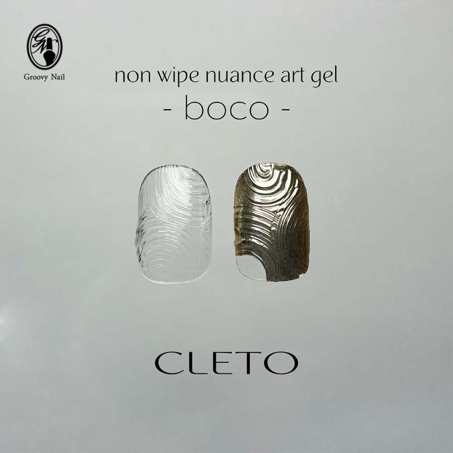 CLETO クレト ノンワイプニュアンスアートジェル boco ボコ 4g