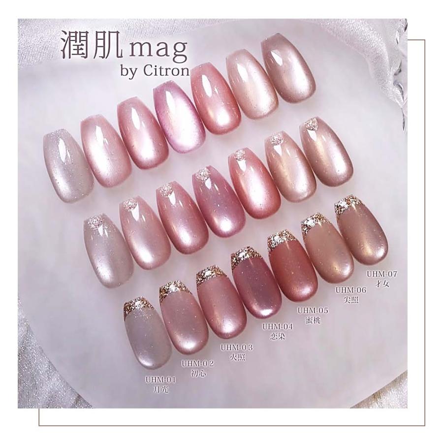 アイニティ INITY 潤肌マグ 7ml 7色セット UHM01~07 マグネットジェル