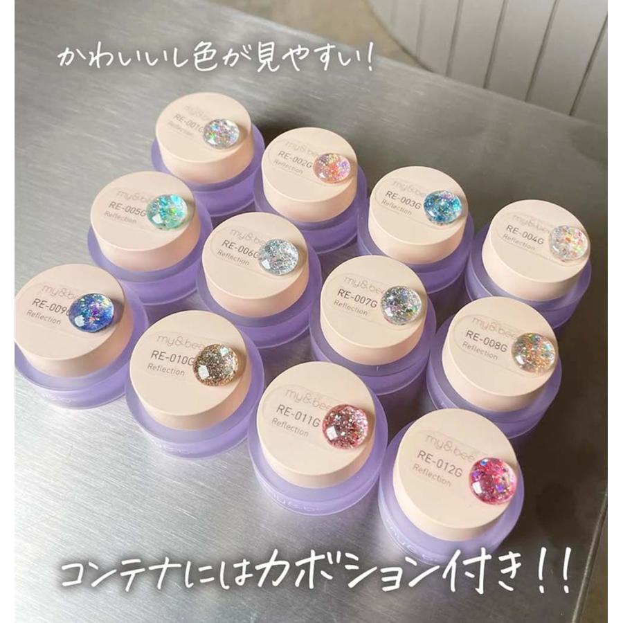 my&bee マイビー カラージェル リフレクションセット 2.5g 12色セット