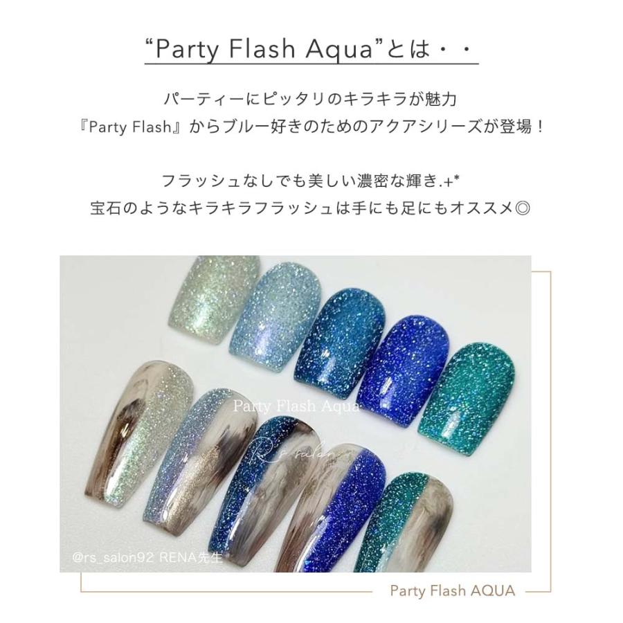 TOY's × INITY パーティーフラッシュ アクア 5色セット 12ml T-PF33~37