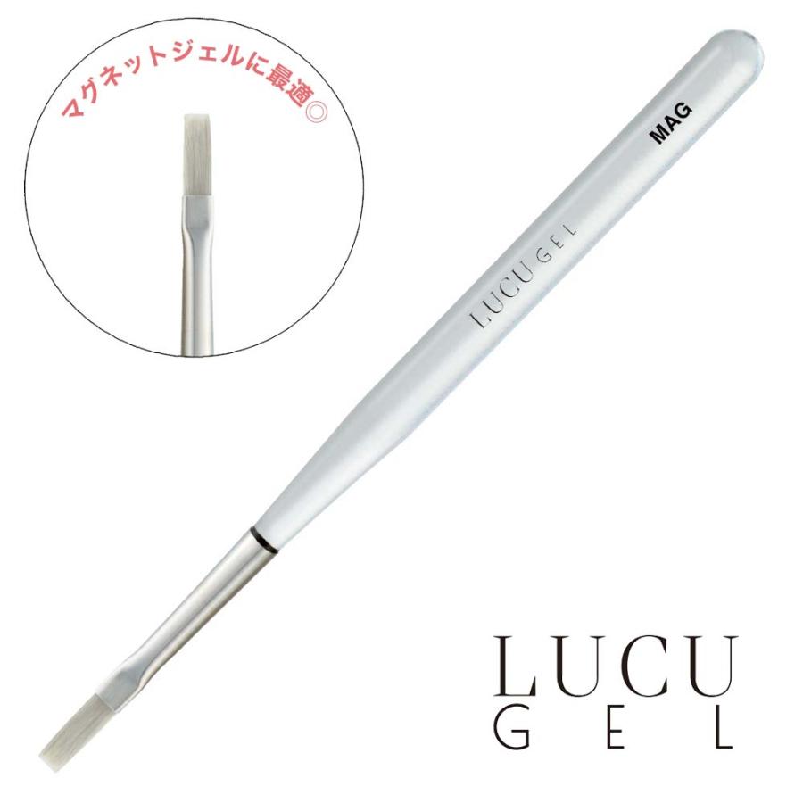 ◇ルクジェル LUCU GEL ジェルブラシ マグネットジェル専用 キャップ