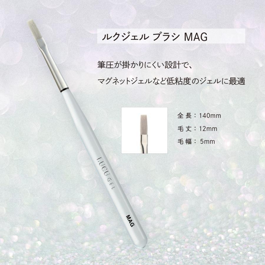 ◇ルクジェル LUCU GEL ジェルブラシ マグネットジェル専用 キャップ