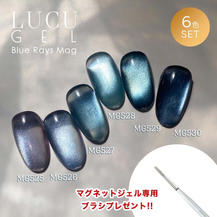 【新品・未開封】LUCU ジェルネイル 26個 まとめ売り サロン用品 マグジェル専用ブラシプレゼント!!】ルクジェルミー LUCU GEL Mi