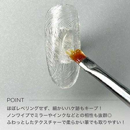 TOY's × INITY トイズバイアイニティ ノンワイプ Non wipe ハケ跡