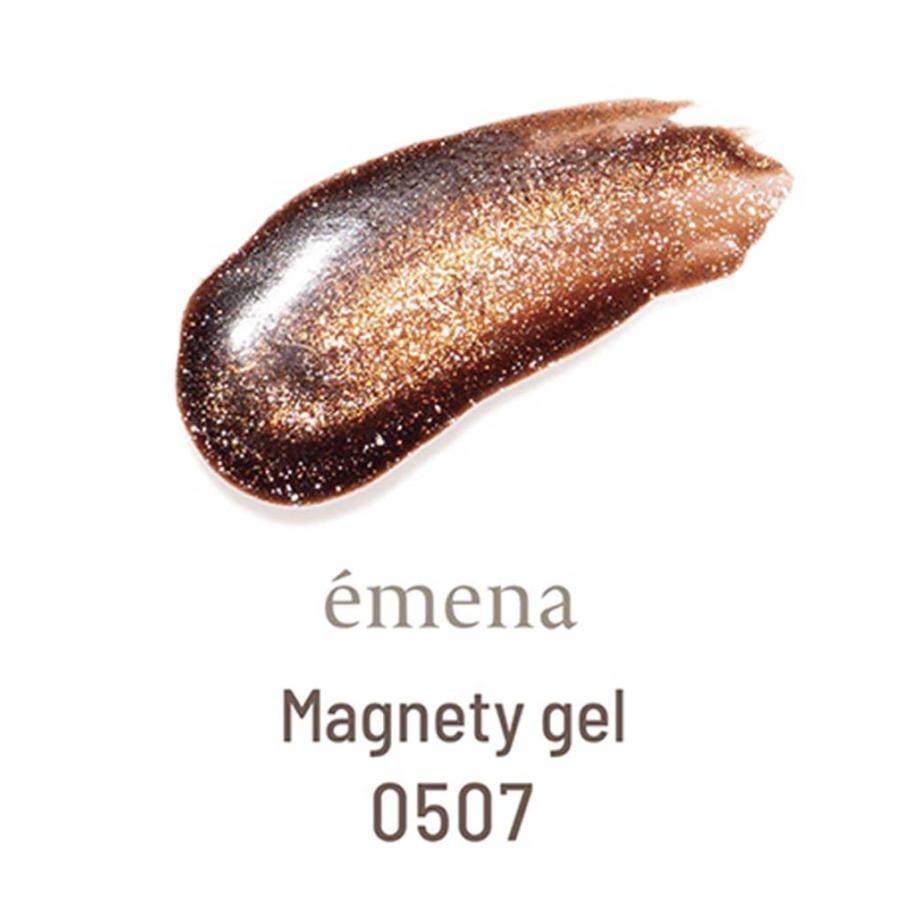 エメナ emena マグネティジェル 8g 3色セット［0503・0504・0507