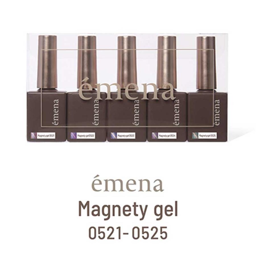 emena エメナ Magnety gel マグネティジェル 8g 5色セット［0521〜0525