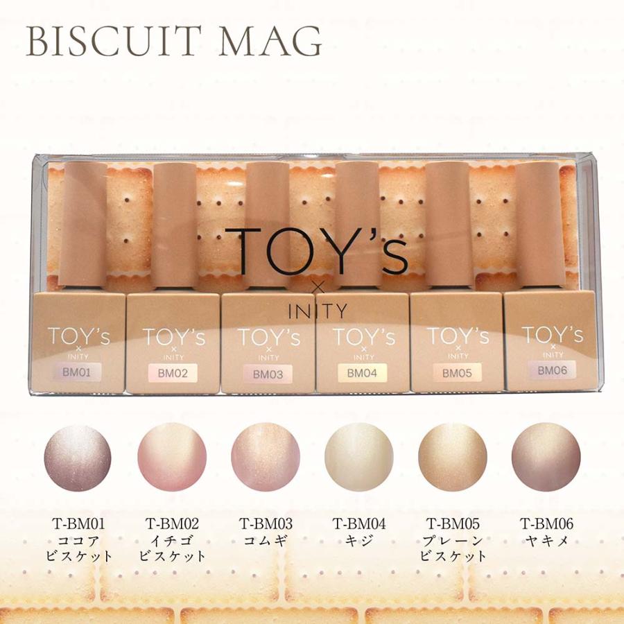 TOY's × INITY ビスケットマグ 7ml 6色セット マグネット ジェルネイル