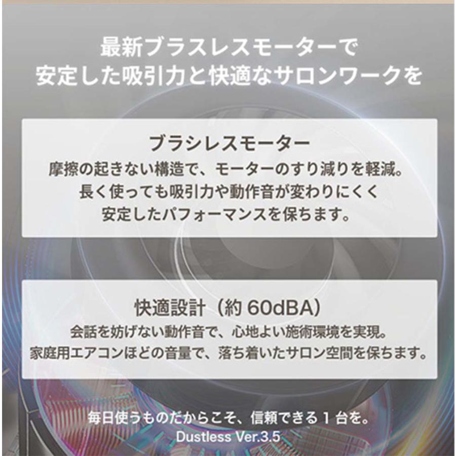 Krimth クリムズ パワーダストレスVer3.5ワイヤレス集塵機 2年保証