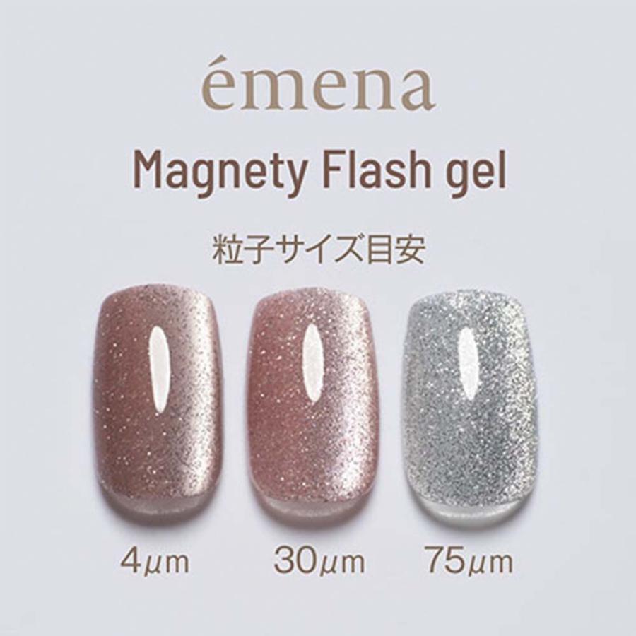 エメナ emena マグネティフラッシュジェル 8g 3色セット［1325〜1327