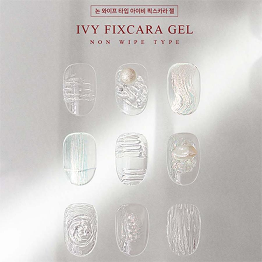 IVY アイビー FIXCARA GEL フィックスカーラジェル ノンワイプ Non