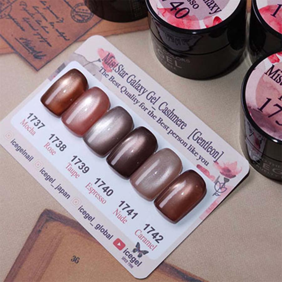 ICE GEL GENTLEON HEMA/TPOフリー ミストスターギャラクシージェル
