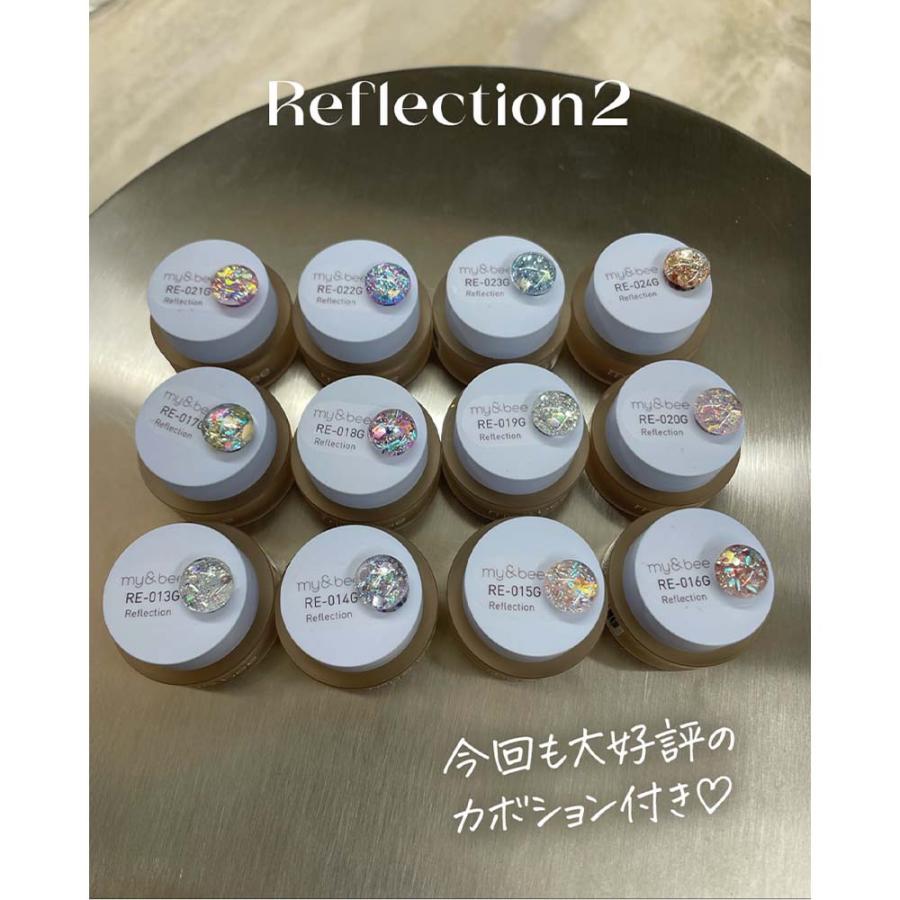 my&bee マイビー カラー リフレクション 4g 12色セット 013G~024G