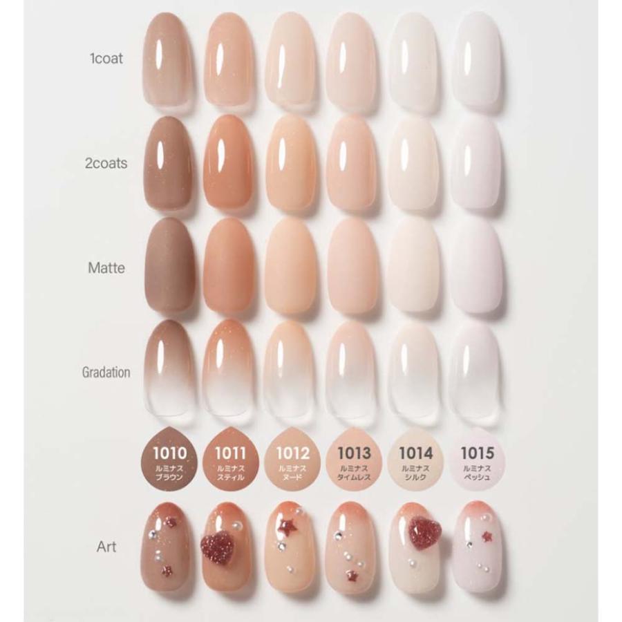 PREGEL プリジェル カラーEX ジェルネイル カラージェル ルミナス