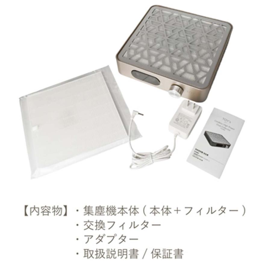 TOY's × INITY コードレスハイパワーダストコレクター 充電式