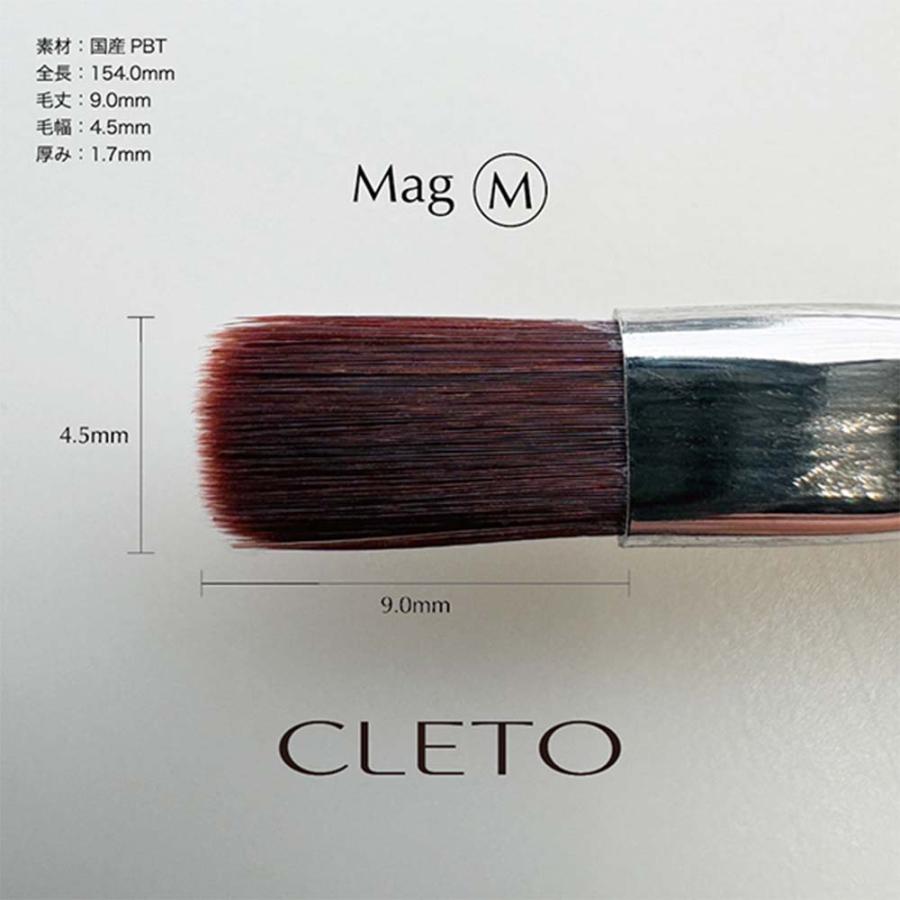クレト CLETO ジェルブラシ マグネット 筆 マグネットジェル ジェル