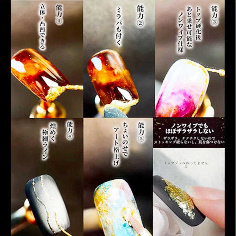 TOY's × INITY カラージェル 極み国宝級ノンワイプゴールド 5g ジェル