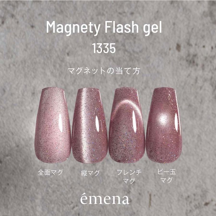 エメナ emena マグネティフラッシュジェル［1334〜1336］ジェルネイル