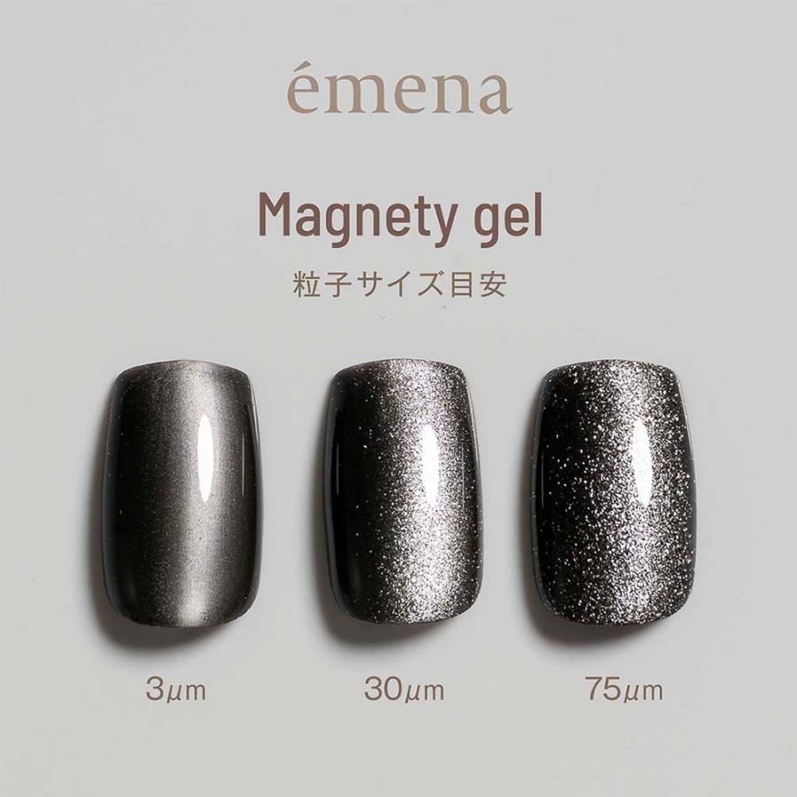 エメナ emena マグネティジェル Magnety gel 8g 0558 ジェルネイル