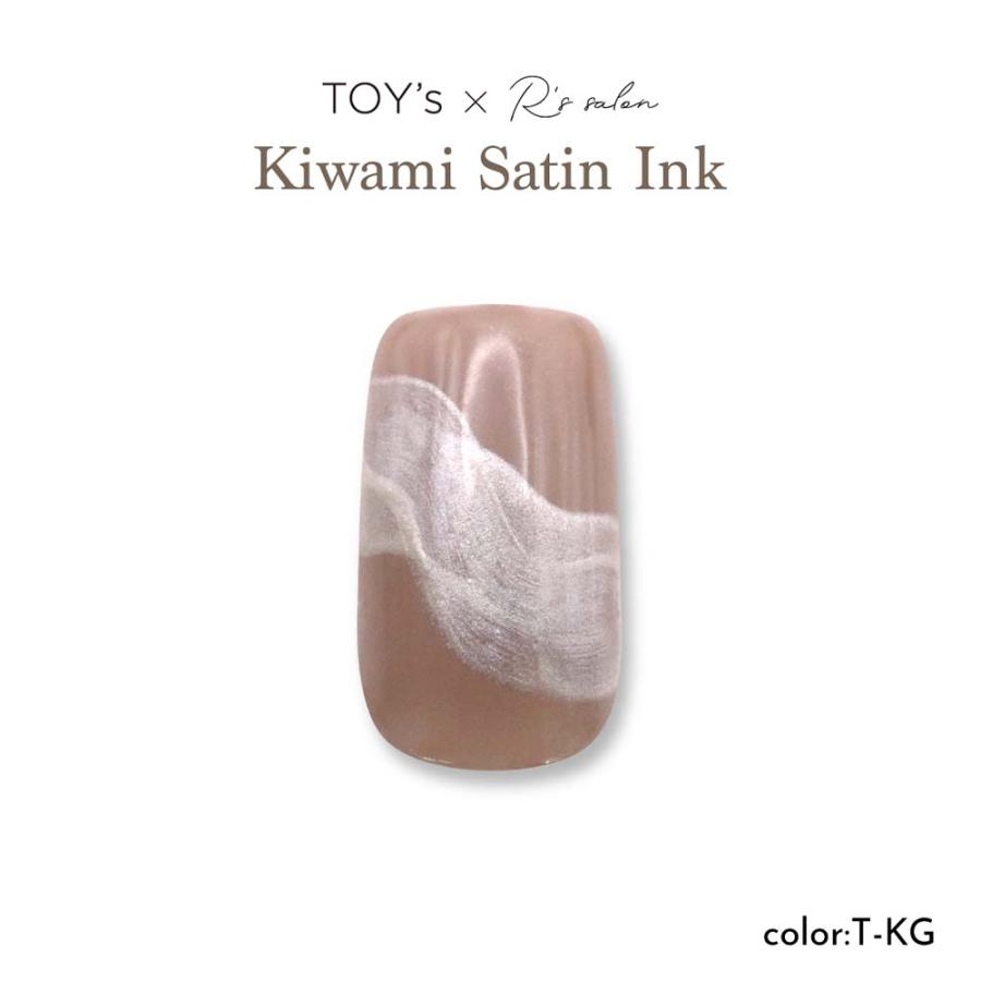 TOY's × INITY R's salon 極みサテンインク 8.5ml インクアート