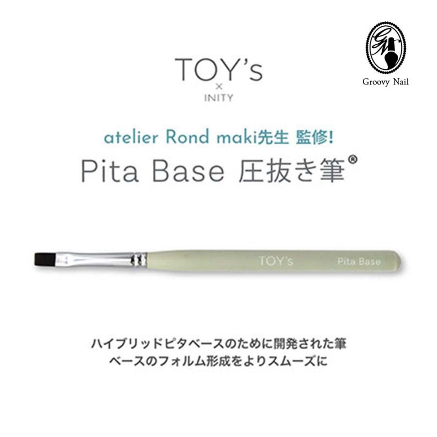 ◇TOY's × INITY トイズバイアイニティ TOY's ピタベース圧抜き筆