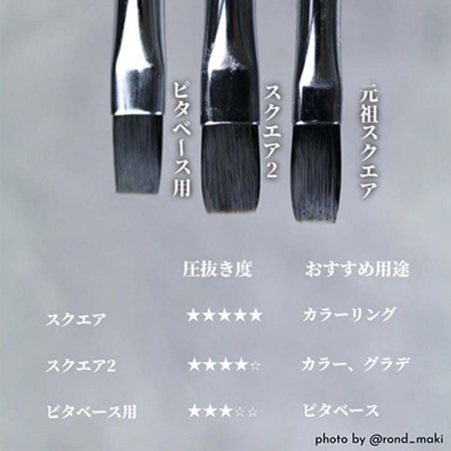 ◇TOY's × INITY トイズバイアイニティ TOY's ピタベース圧抜き筆