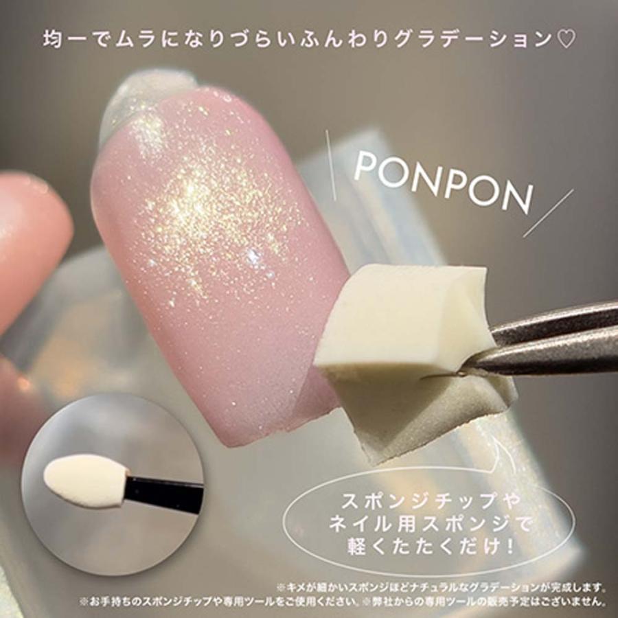 ネイルスカルプ　ラメグラデーションパウダーまとめ売り　イージーフロウ ネイルケア ネイルスカルプ ラメグラデーションパウダーまとめ売り
