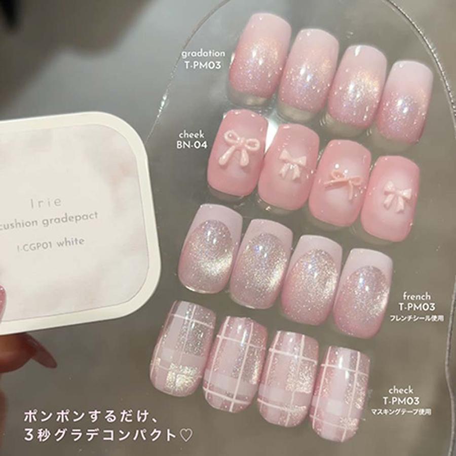 Irie アイリー クッショングラデパクト ネイルパウダー ネイルアート