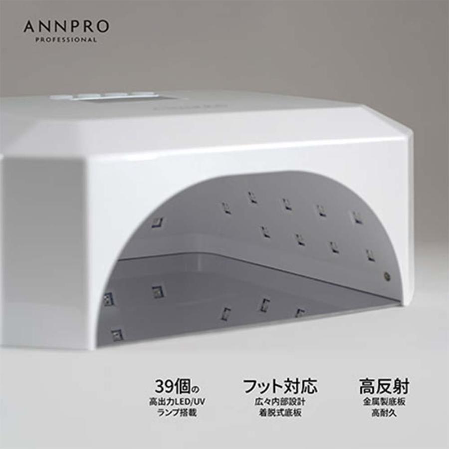 sacra ANNPRO アンプロ ネイルライト ジェルネイル UV/LEDライト 36W