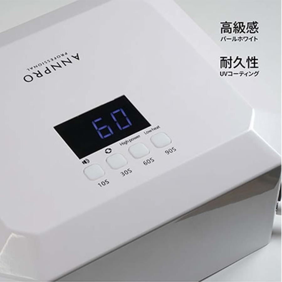 sacra ANNPRO アンプロ ネイルライト ジェルネイル UV/LEDライト 36W