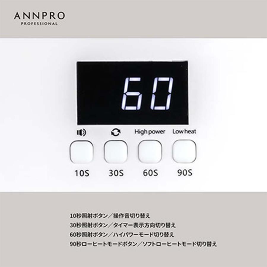sacra ANNPRO アンプロ ネイルライト ジェルネイル UV/LEDライト 36W