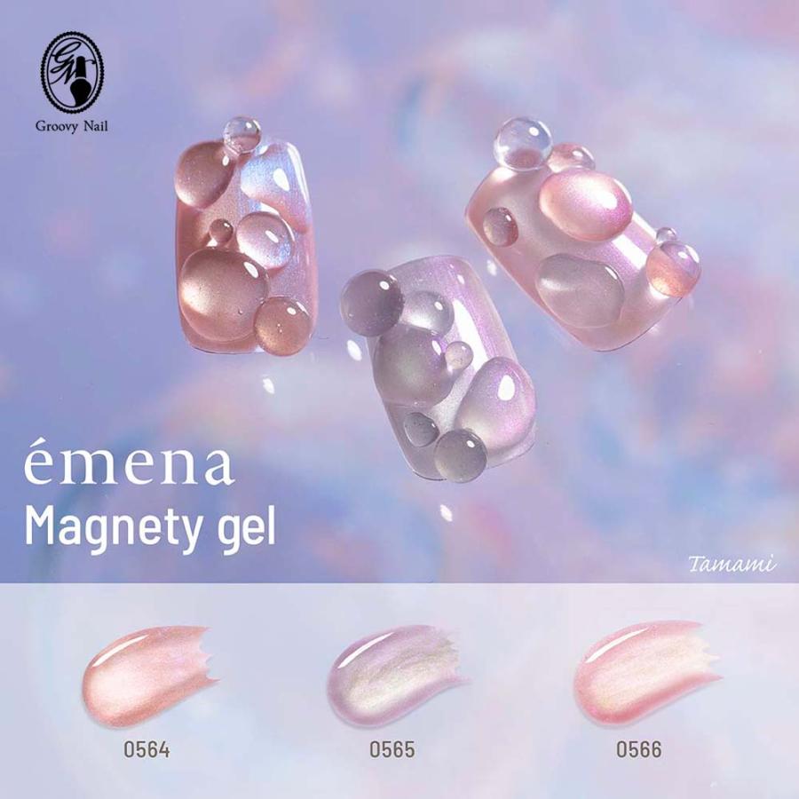 プリジェル 約24000円分 emena 20点まとめ売りセット エメナ emena マグネティジェル 8g 3色セット［0564〜0566］ジェル