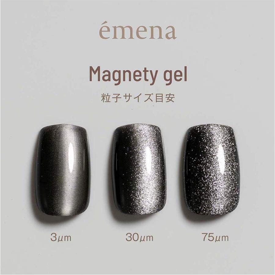 エメナ emena マグネティジェル 8g 3色セット［0564〜0566］ジェル