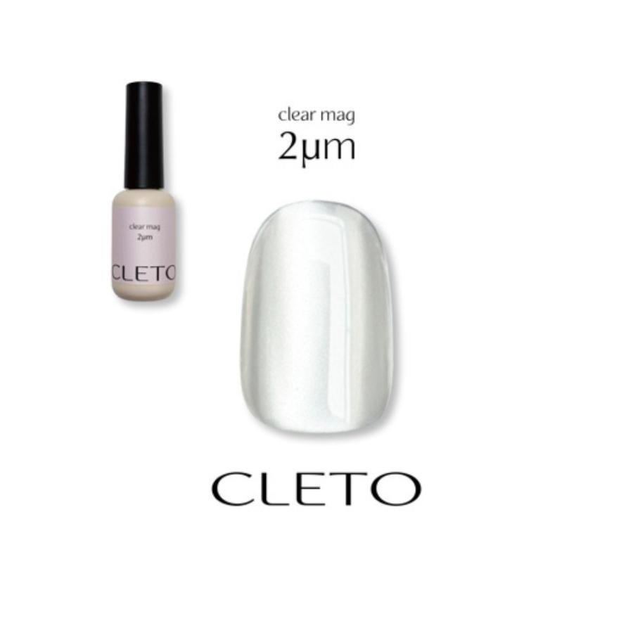 クレト CLETO クリアマグ 2μm 7g 2ミクロン マグネットネイル 透明感