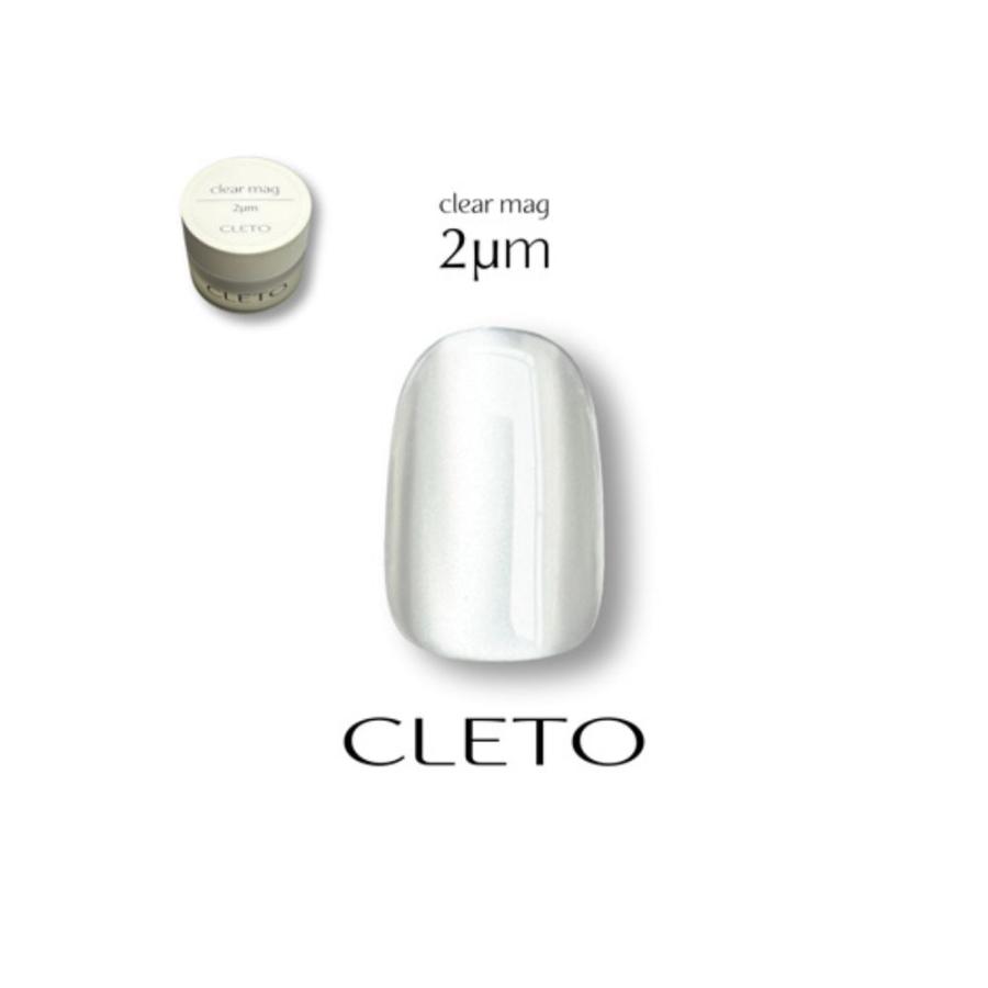 クレト CLETO クリアマグ 2μm コンテナタイプ 4g 2ミクロン マグネット