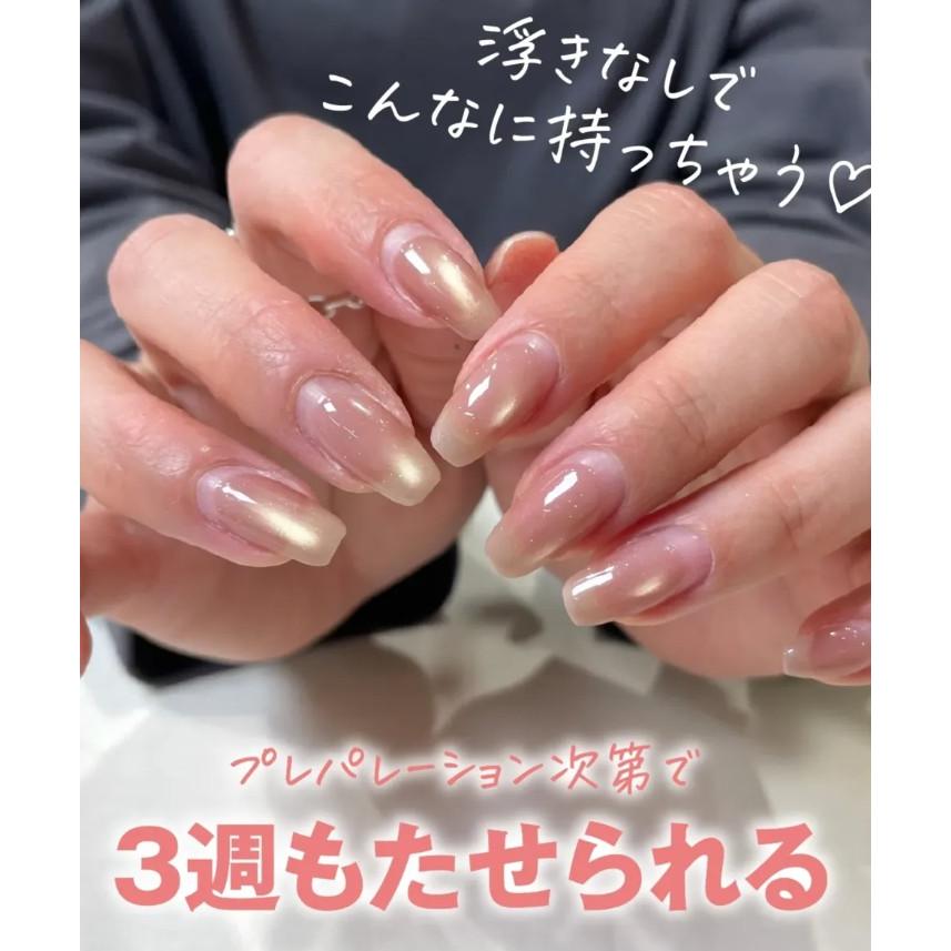 my&bee マイビー ピールオフベースジェル 12ml ダメージフリー
