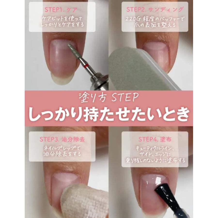 my&bee マイビー ピールオフベースジェル 12ml ダメージフリー