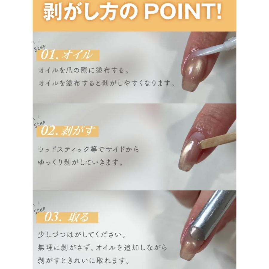 my&bee マイビー ピールオフベースジェル 12ml ダメージフリー
