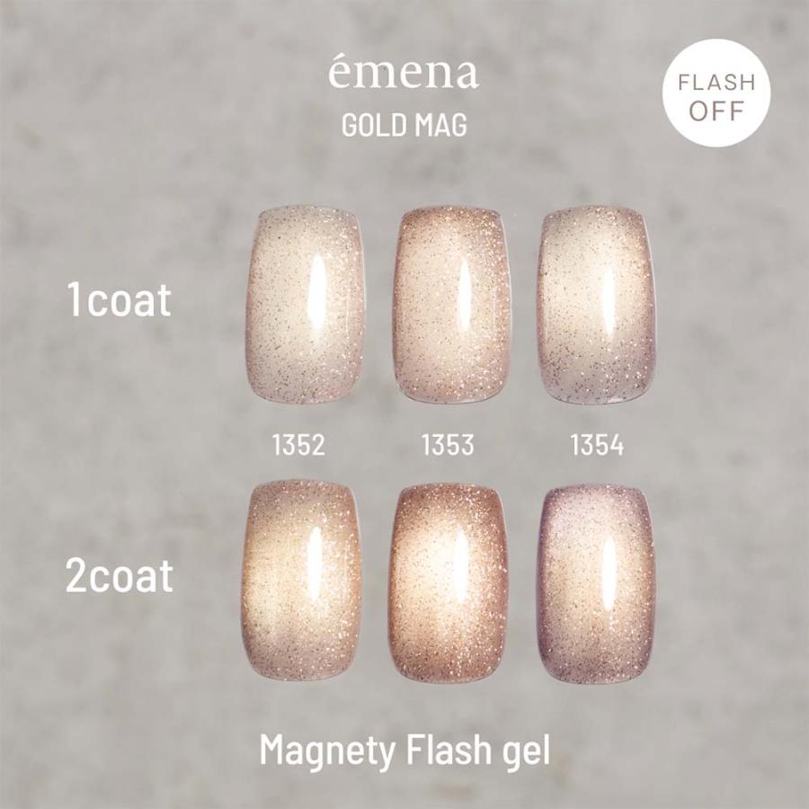 エメナ emena Magnety Flash gel マグネティフラッシュジェル 8g 3色