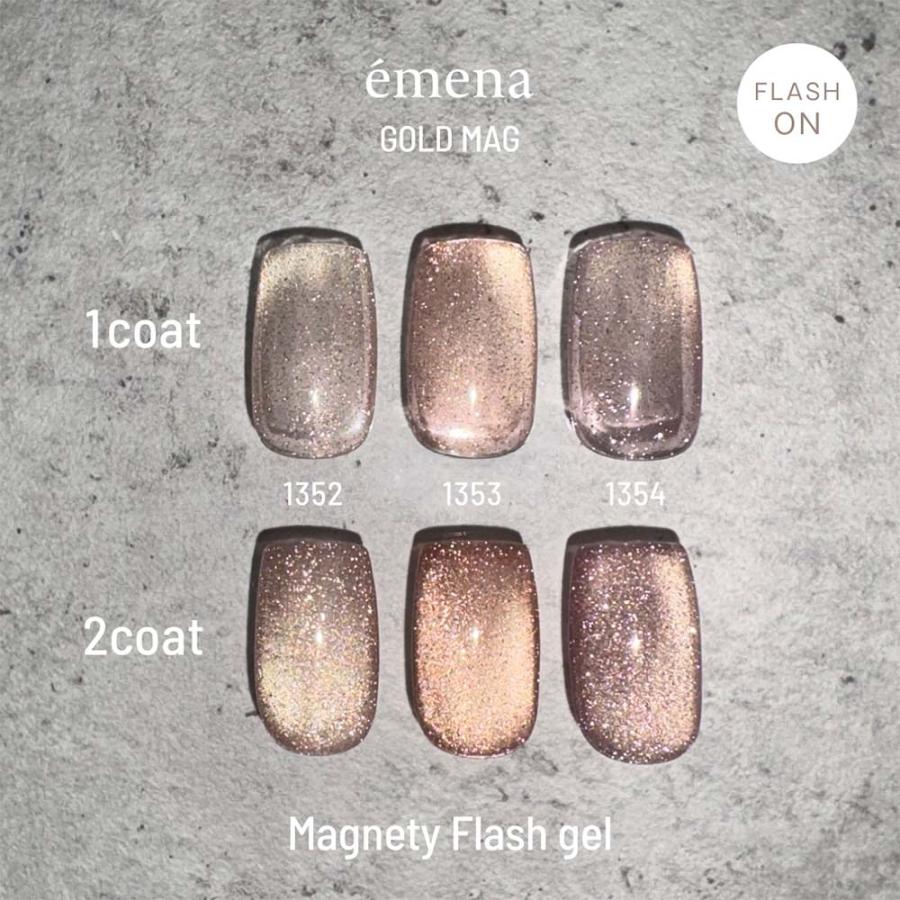 エメナ emena Magnety Flash gel マグネティフラッシュジェル 8g 3色