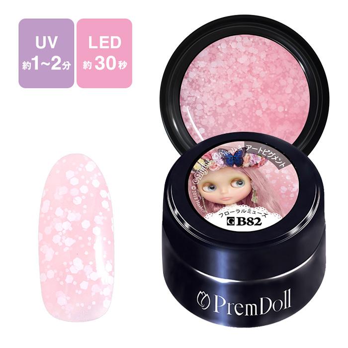 PREGEL プリジェル プリムドール ブライスコラボ ジェルネイル カラージェル B82 フローラルミューズ 【ネコポス対応】 ネイル用品の専門店 :ta18987gl:グルービーネイルYahoo!店 - 通販 - Yahoo!ショッピング PREGEL プリジェル プリムドール ブライスコラボ ジェルネイル カラージェル B82 フローラルミューズ 【ネコポス対応】 ネイル用品の専門店 :ta18987gl:グルービーネイルYahoo!店 - 通販 - Yahoo!ショッピング
