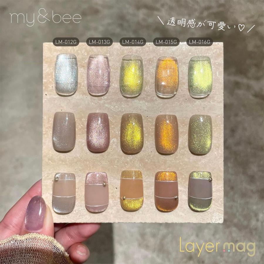my&bee マイビー レイヤーマグ 8ml 全5色 LM-012G~016G マグネット