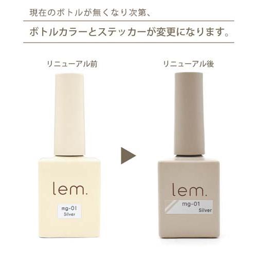lem. レム マグジェル 7ml 全6色 mg-01~06 マグネットネイル キャッツ