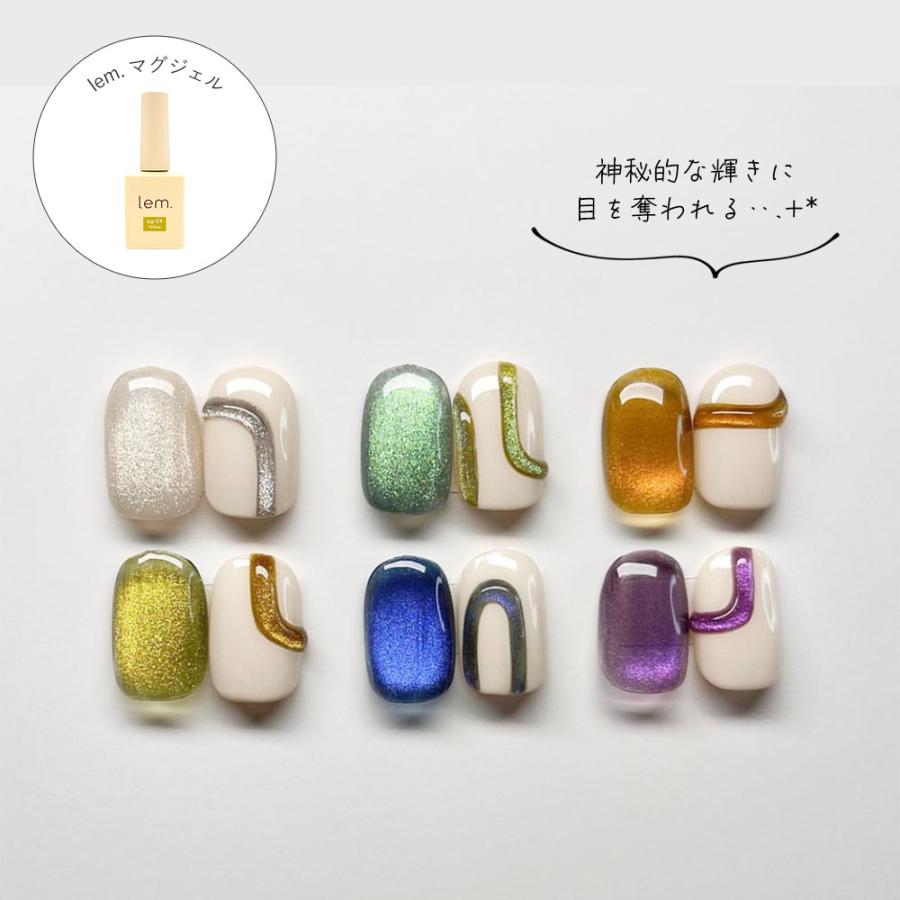 マグネットジェル4種セット my&bee(マイビー)レイヤーマグ/メロウマグ