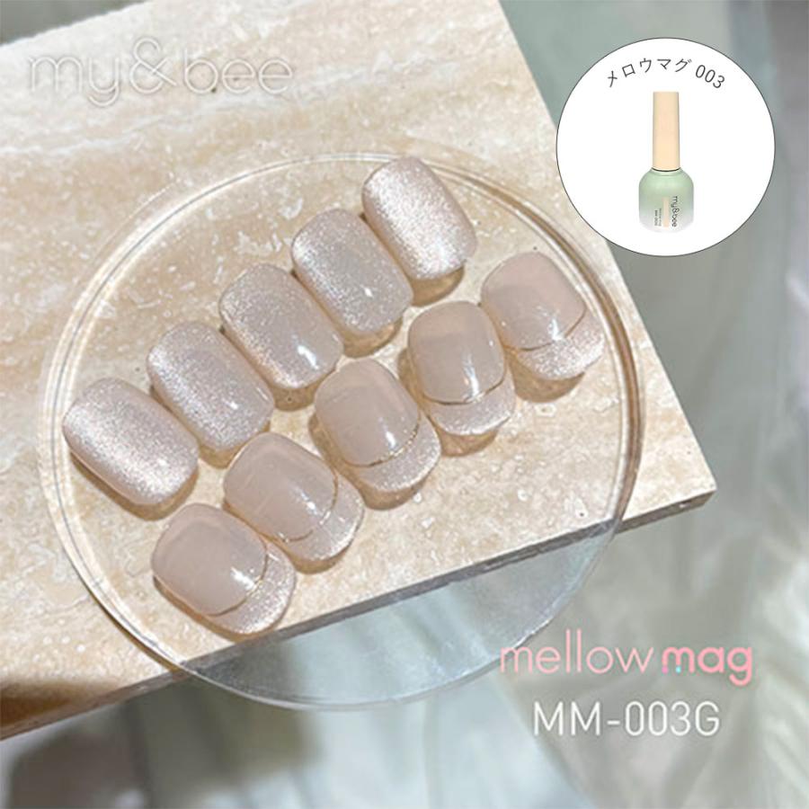 マグネットジェル4種セット my&bee(マイビー)レイヤーマグ/メロウマグ